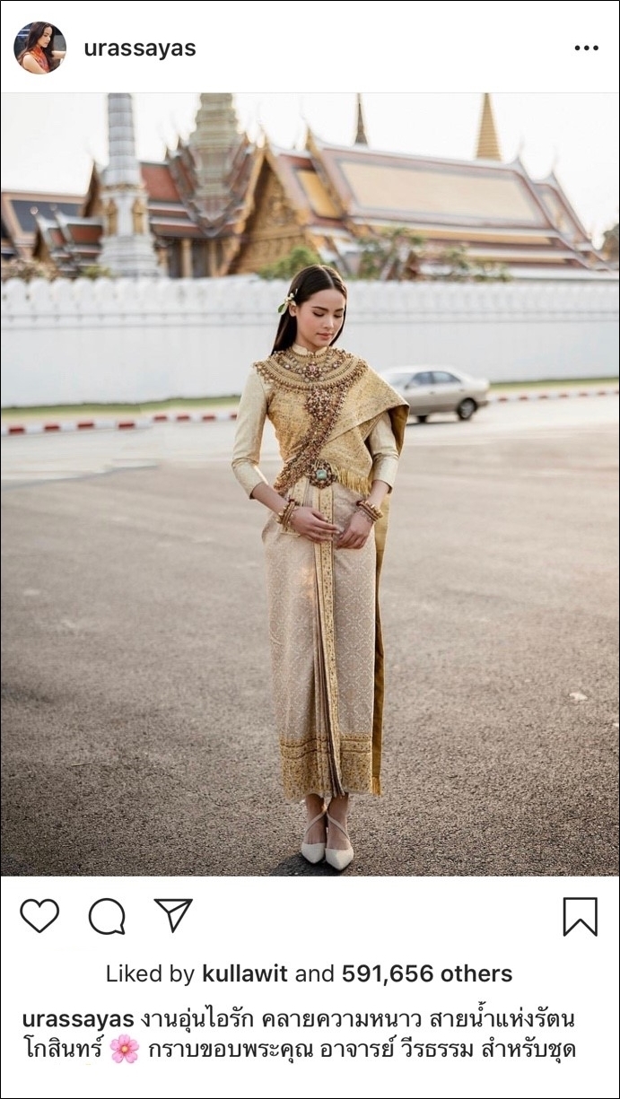 Vogue Beauty Thailand