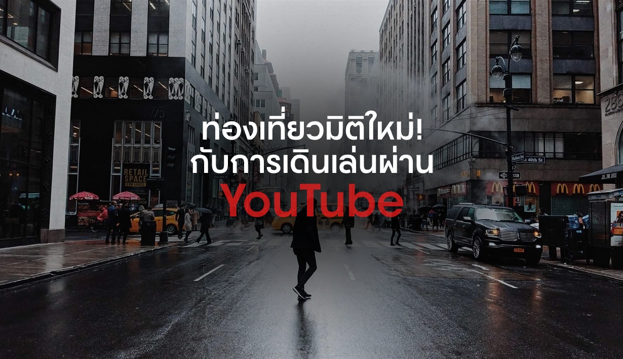 Vogue Beauty Thailand