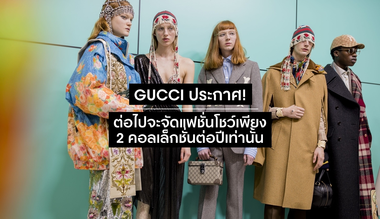 Vogue Beauty Thailand