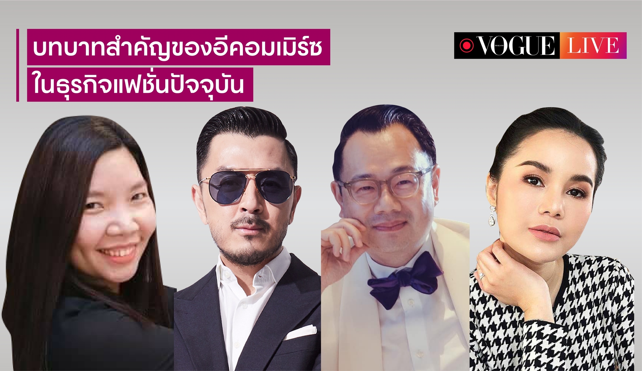 Vogue Beauty Thailand