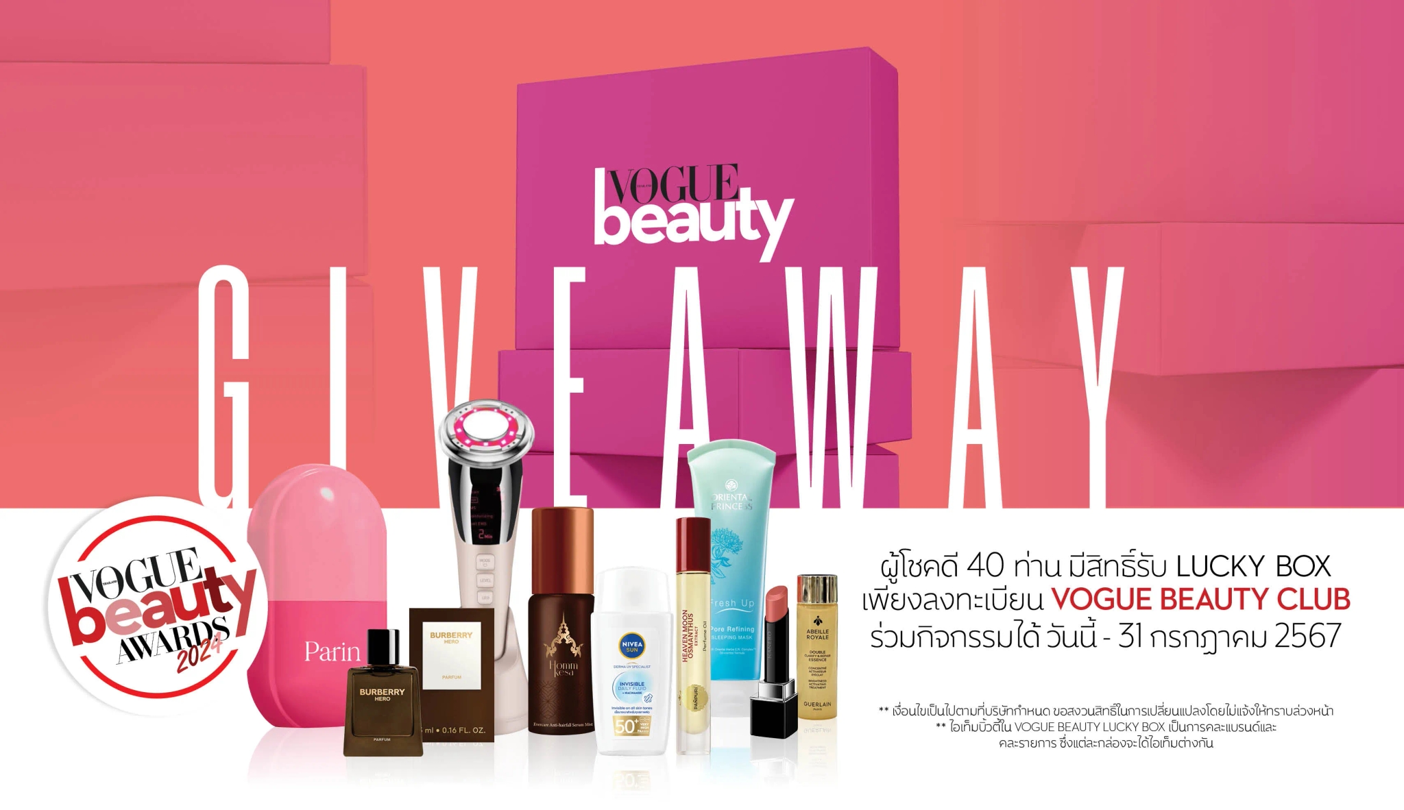 Vogue Beauty Thailand