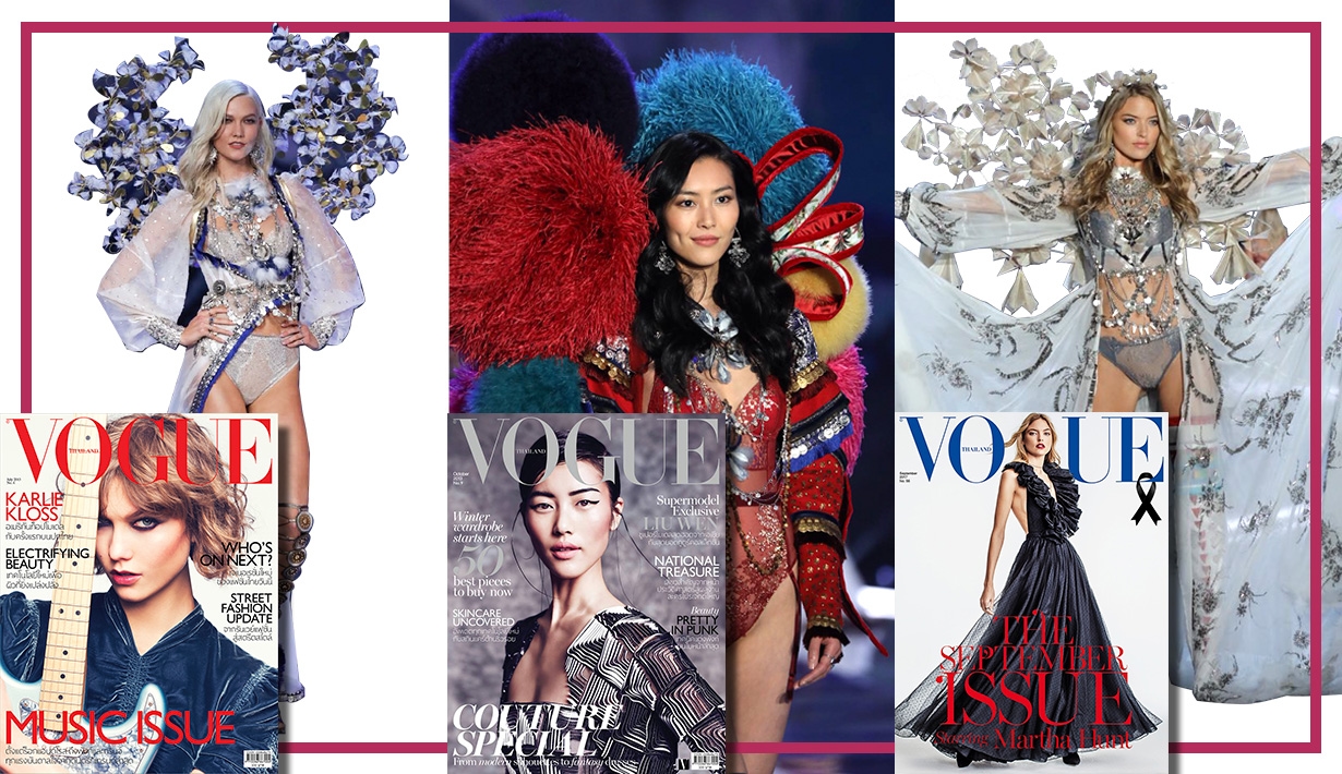 Vogue Beauty Thailand