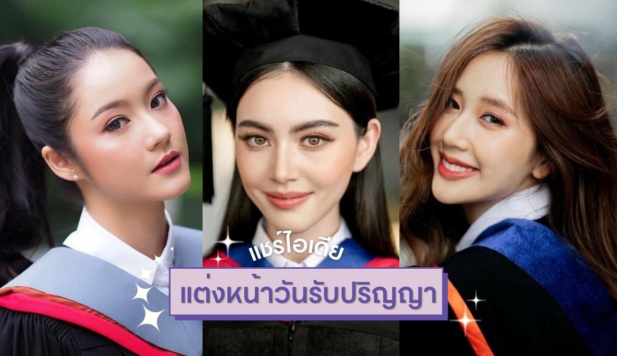 Vogue Beauty Thailand