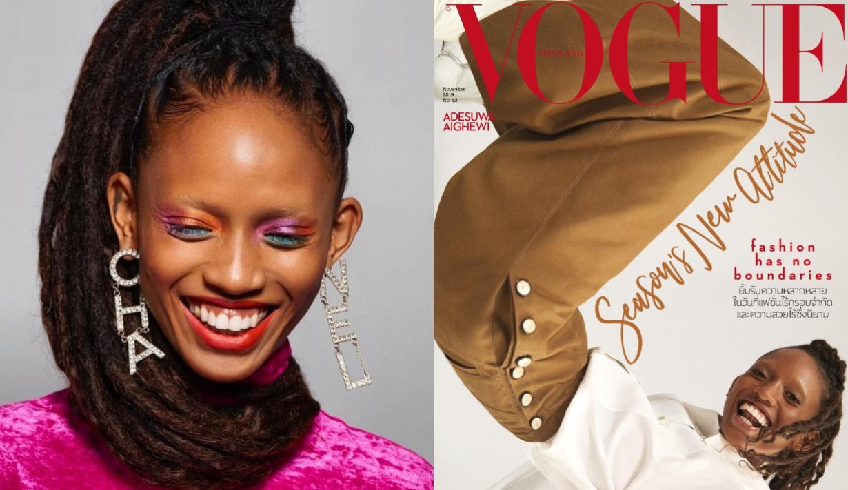 Vogue Beauty Thailand