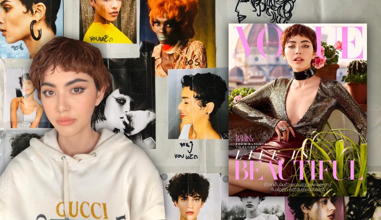 Vogue Beauty Thailand