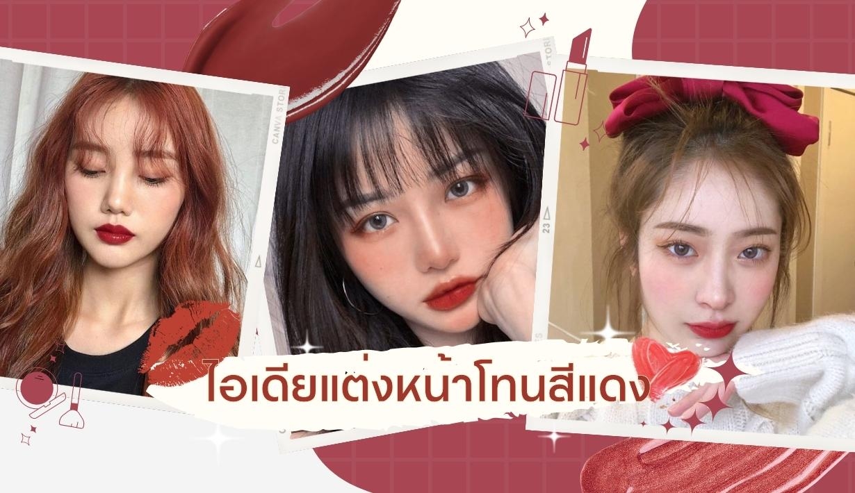 Vogue Beauty Thailand