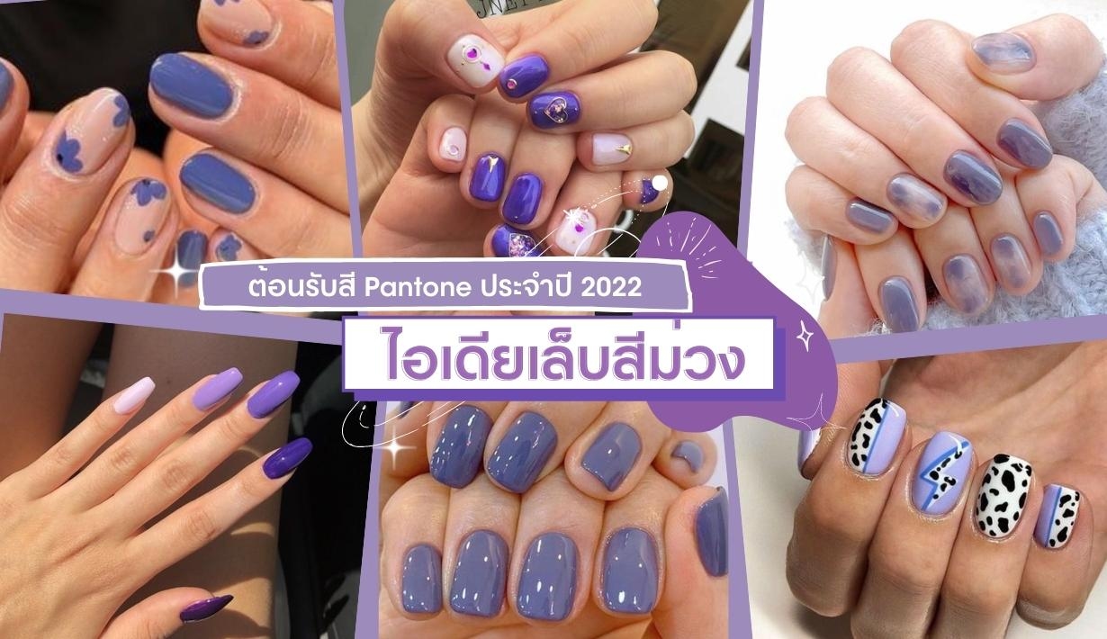 Vogue Beauty Thailand