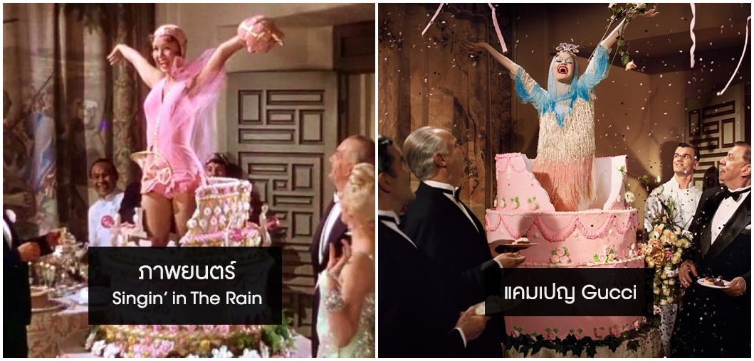 Vogue Beauty Thailand