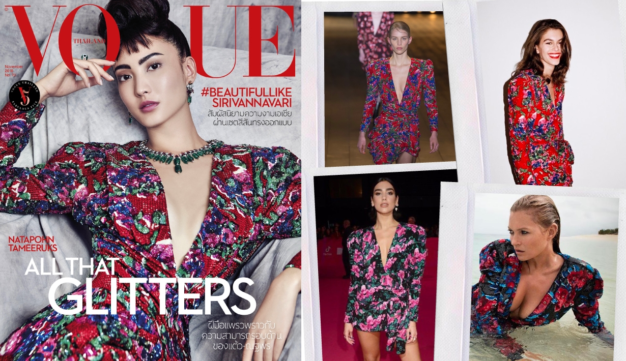 Vogue Beauty Thailand