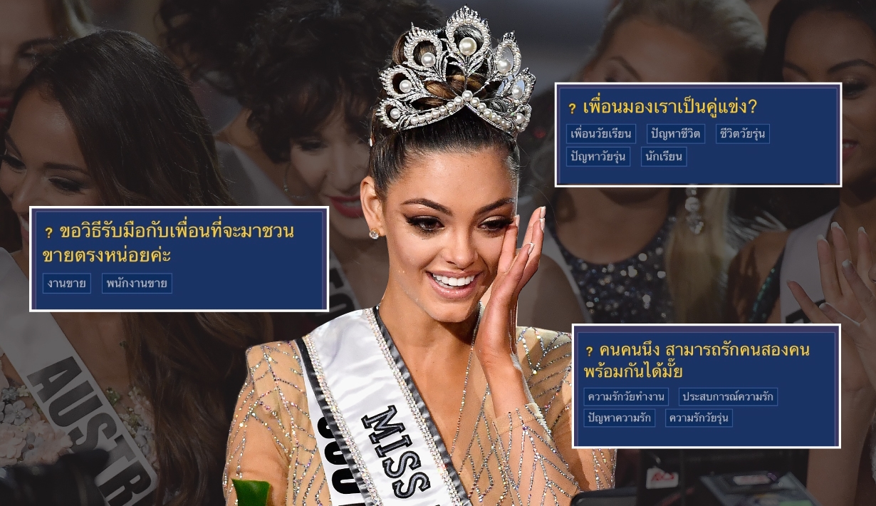 Vogue Beauty Thailand