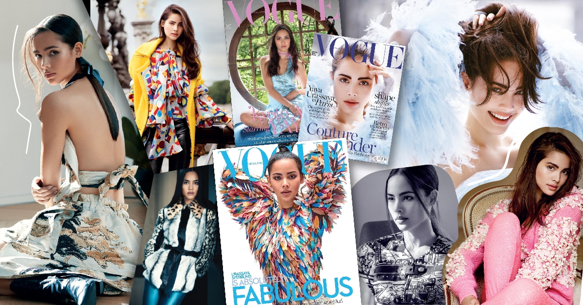 Vogue Beauty Thailand