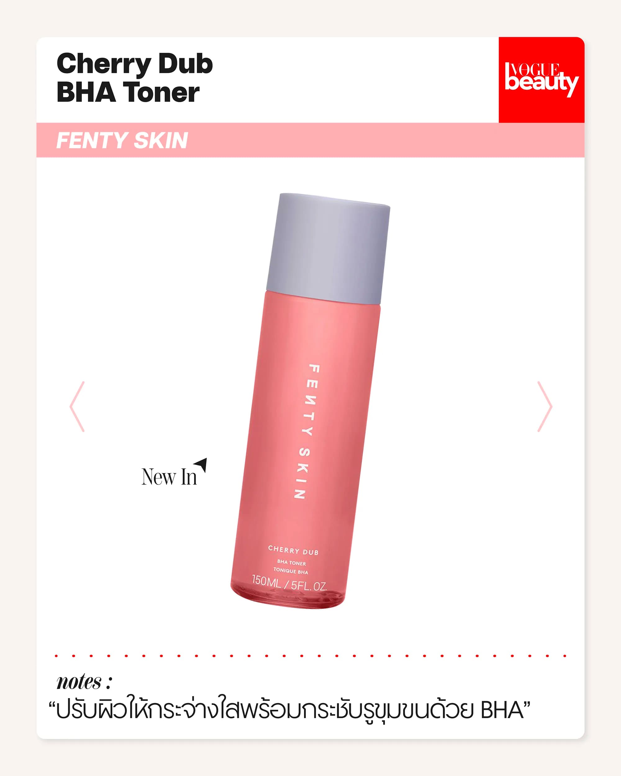 Cherry Dub BHA Toner FENTY SKIN