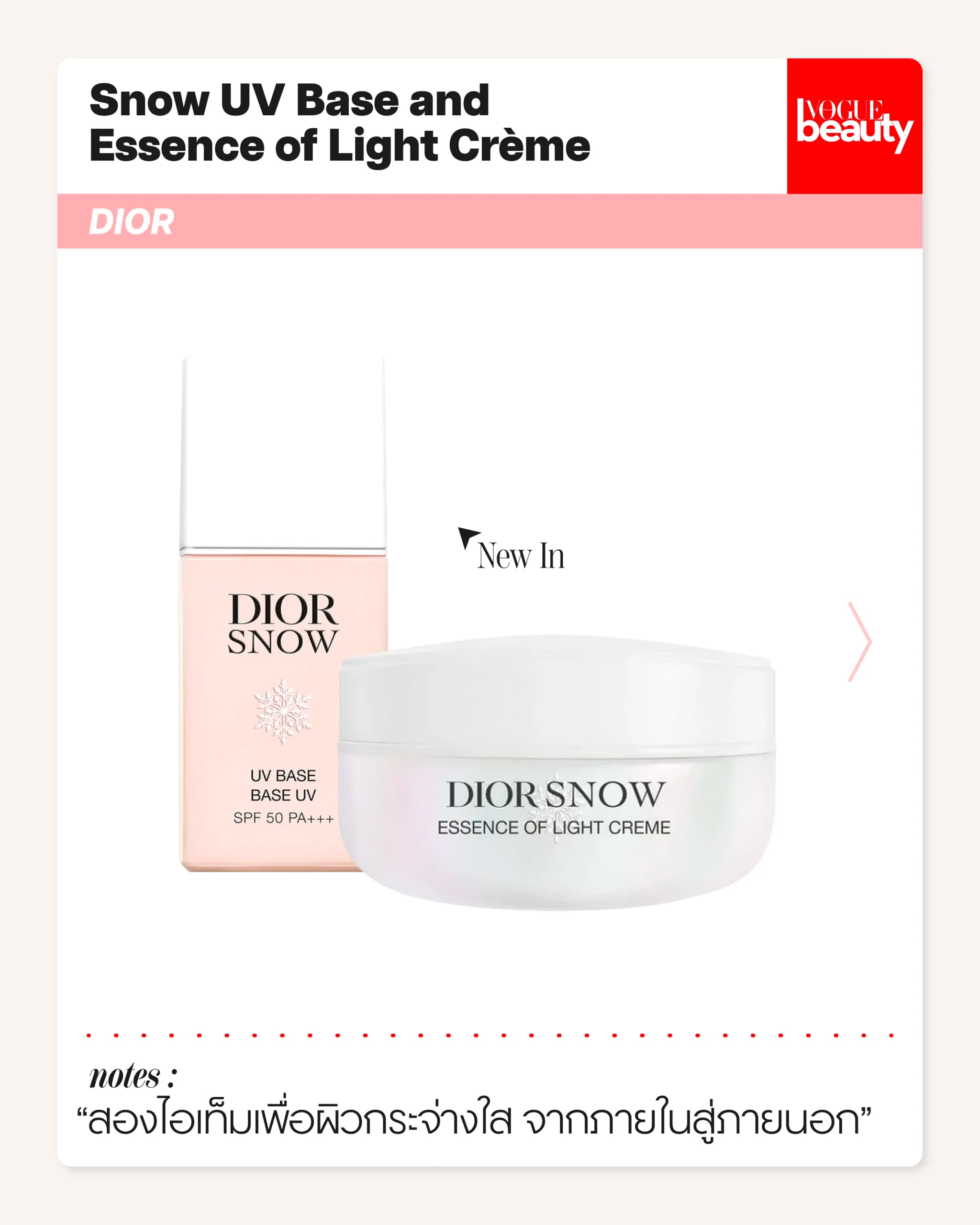 Snow UV Base and Essence of Light Crème DIOR