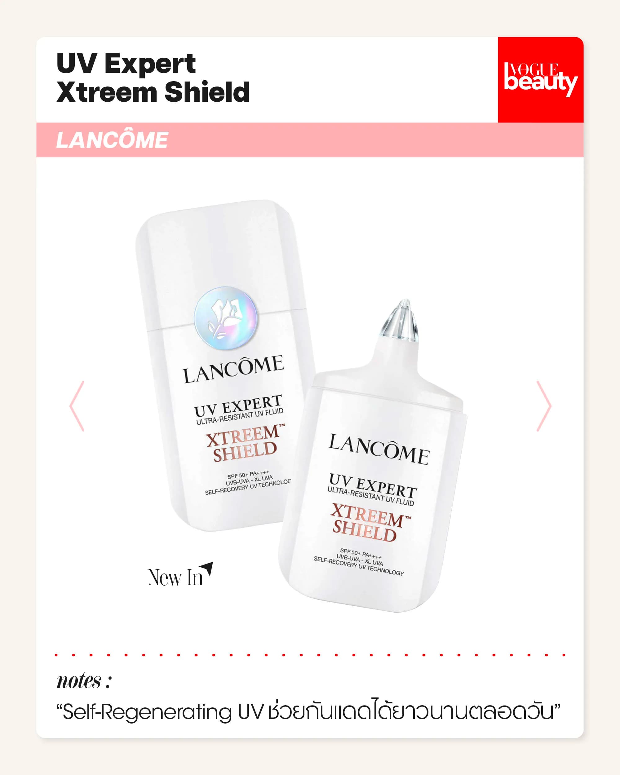 UV Expert Xtreem Shield lancome