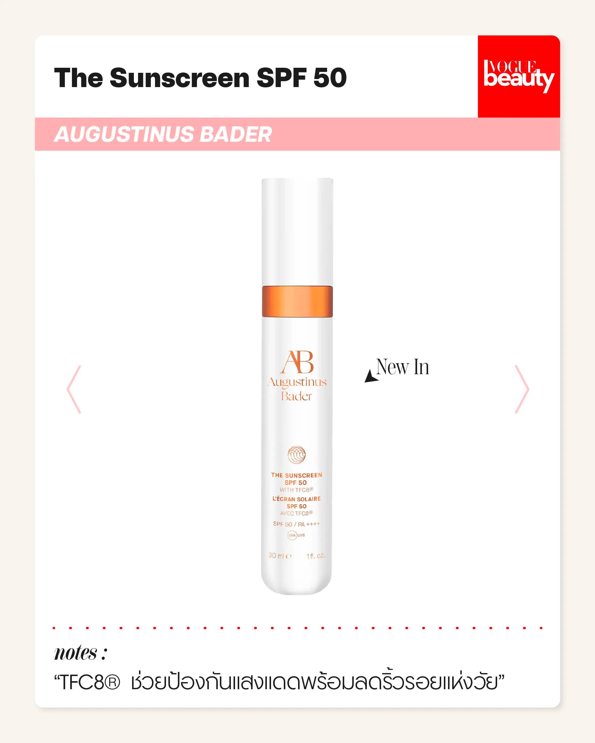 The Sunscreen SPF 50 AUGUSTINUSBADER