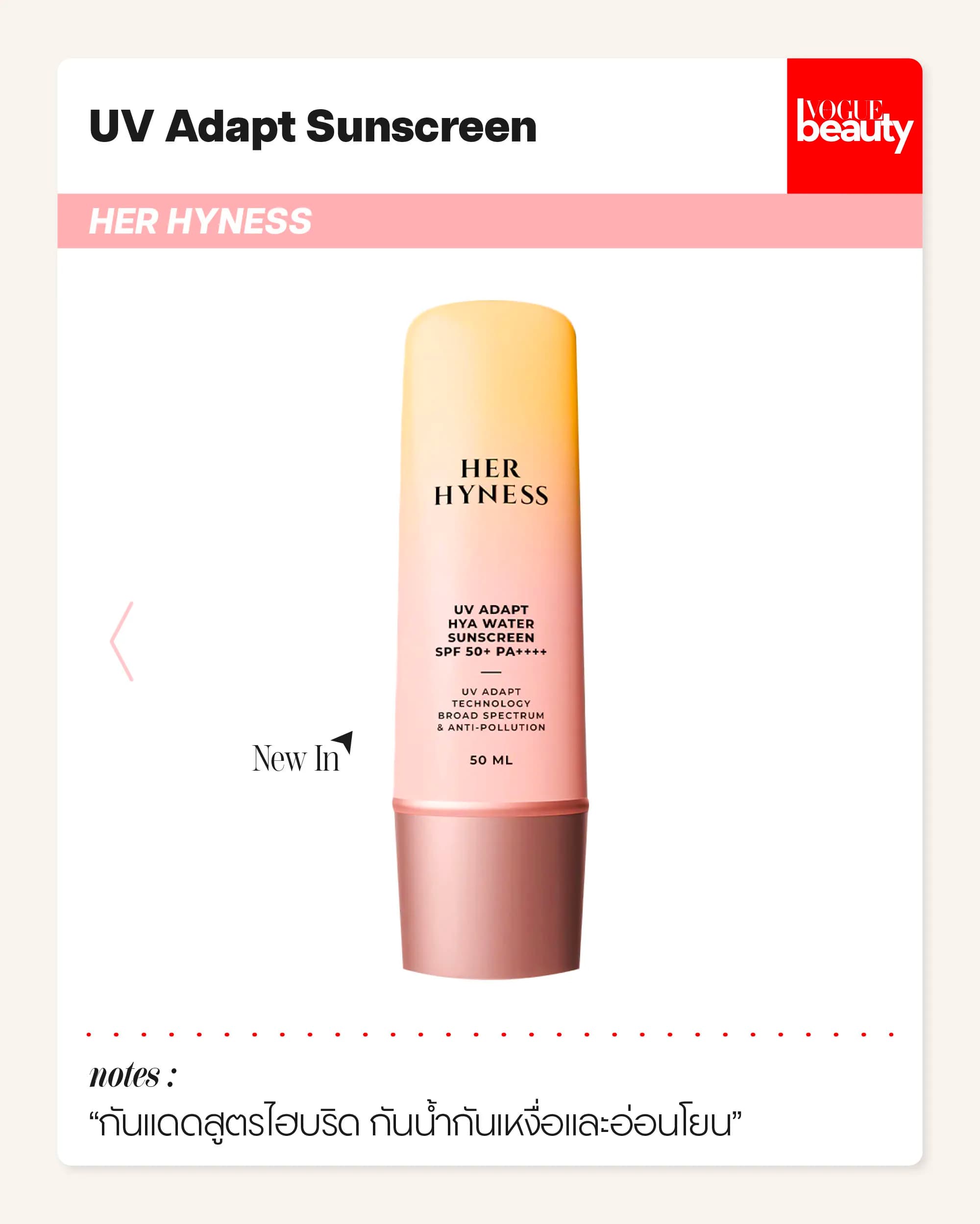 UV Adapt Sunscreen HERHYNESS 