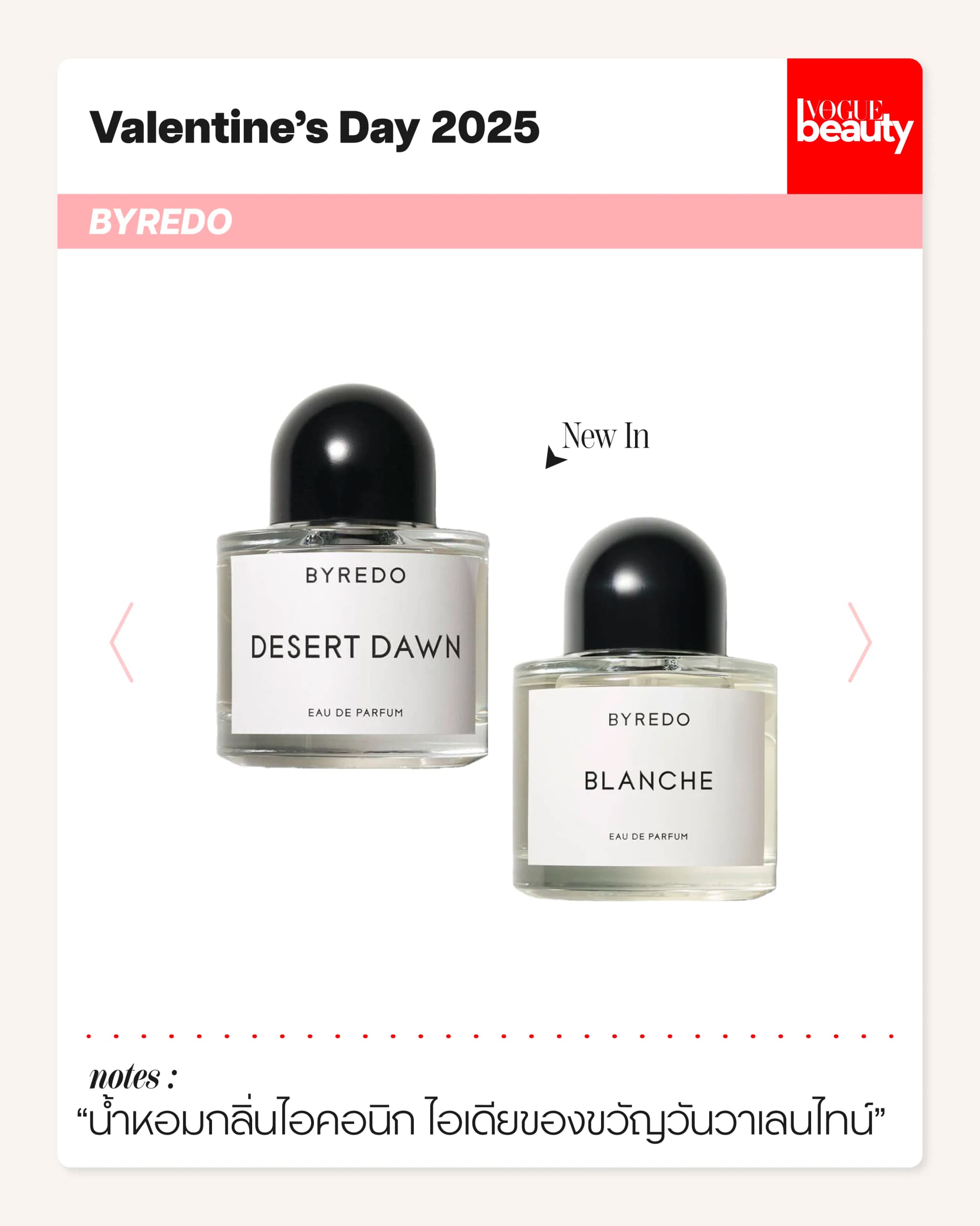 Valentine collection BYREDO