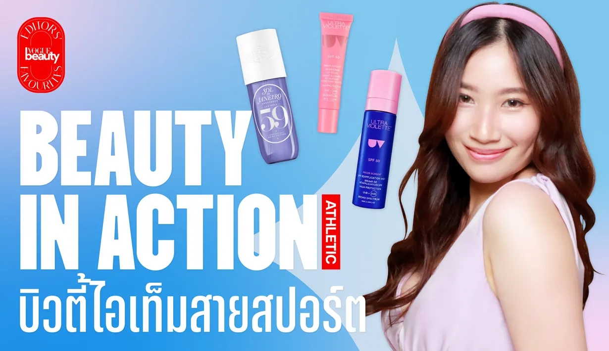 Vogue Beauty Thailand